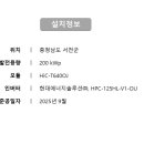 유현 태양광발전소 네이버블로그
