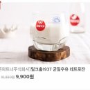 서울우유 이미지