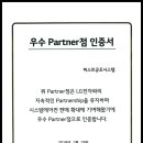 안심공조 이미지