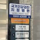 정효영내과의원 이미지