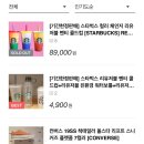 [종료]어썸블레어와 주식회사 휴*랜드 발주계약 기념이벤트