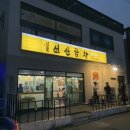 선산중앙로-5 이미지