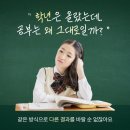 상갈중 삼거리 네이버블로그