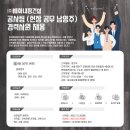 (주)세화건설 이미지