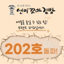 브랜드김밥 이미지