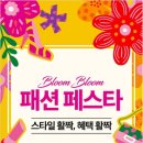 패션리테일 이미지