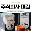 주식회사 갓차 네이버블로그