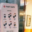패스트카페 산본역점