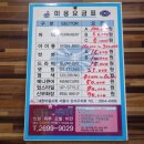 권은숙미용실 이미지