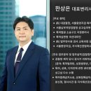 특허법인에스제이파트너스