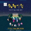 남구종합문화예술회관 이미지