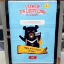 럭키랜드 | 대만 여행 ::진에어 온라인 체크인 불가 원인, 대만 여행 지원금 20만 원 럭키드로우 럭키랜드 후기::