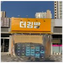 옥정김밥 이미지