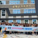 증평군 가족센터 이미지