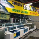 은비수산 이미지