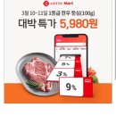 (유)참원테크