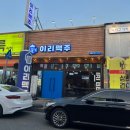 전주맥주 이미지