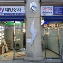 대양광고 이미지