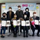 한국한센복지협회광주전남지부