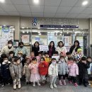 수양어린이집 이미지