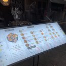선주디자인 - 충주시 | 부천술집 분위기좋은 한식주점 선주가 후기