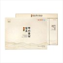 홍삼나라 쇼핑하우