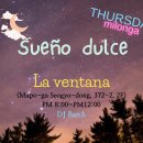 홍대 목요 밀롱가- Sueño Dulce @ La Ventana - 8:00PM 이미지