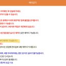 양촌여울체험캠프 티스토리