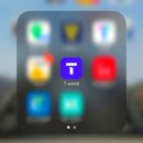 T월드 | SKT 위약금 면제 대상 환급 조회 방법 후기 (T월드)