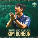태호모터스 | 겨울축구는노잼이야