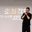 에스와이테크
