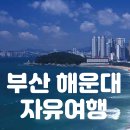 주식회사 지엠네트웍스 네이버블로그