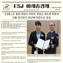 훌륭한 태권도 이미지