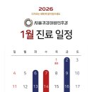 서울귀감이비인후과의원 이미지