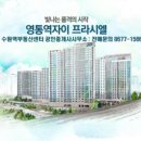 수원역센트럴공인중개사사무소 이미지