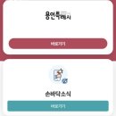 수지체육공원 테니스장 이미지