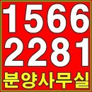 동남로얄아파트 이미지