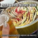 청년육회 - 안성시 중앙3길 24 | 성성동정육점 천안육회맛집 청년미트 후기