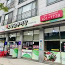 오양순추어탕 이미지