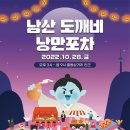 시민포차 이미지
