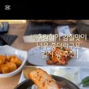 나주곰탕탯자리 이미지