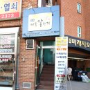 알천지 이미지