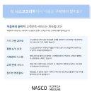 화천연세의원 이미지