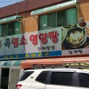 자연촌 이미지