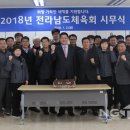 도민스포츠 이미지