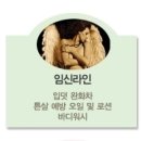 네츄럴마마 네이버블로그