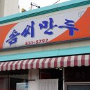 망우동-063 이미지