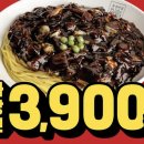 홍콩반점 이미지