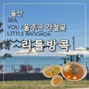 신리길L 이미지