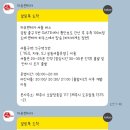 자유카 | [돌하루팡 렌트카 내돈내산 자유 렌터카 후기] 셀토스 25년식 주말 포함 이틀에 2만 원👍🏻